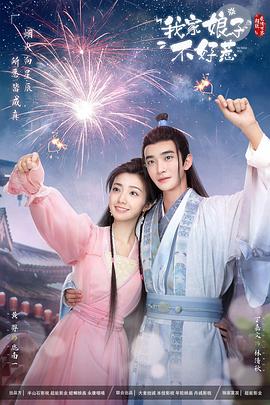 佛山电器建材网站seo优化